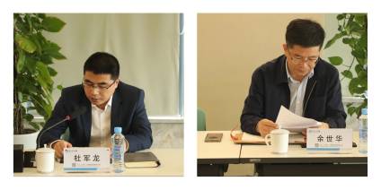 九游（体育门户）官方网站参加省创投干部任职大会