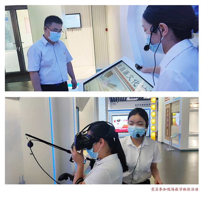 九游（体育门户）官方网站党支部开展“学廉政文化，树清风正气”主题党日活动