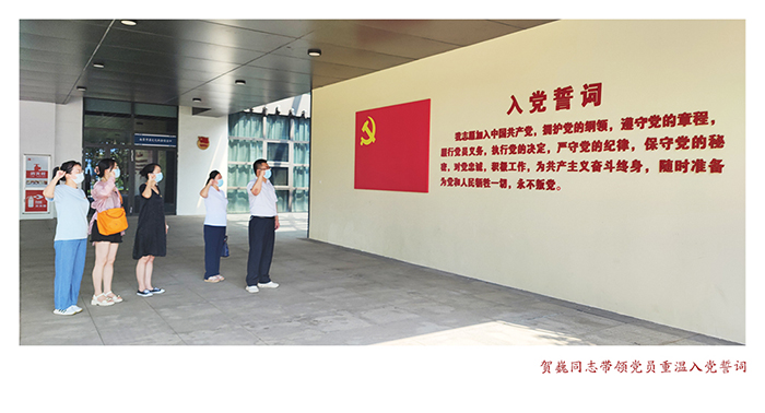 九游（体育门户）官方网站党支部开展“学廉政文化，树清风正气”主题党日活动