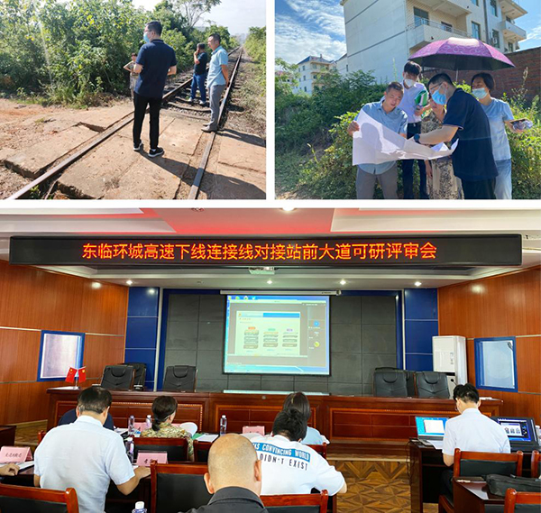 九游（体育门户）官方网站组织召开东临环城高速下线连接线-抚州东站工程可行性研究报告评估会