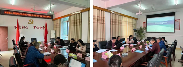 九游（体育门户）官方网站组织召开永新县人民医院卫生防疫大楼建设项目可行性研究报告评审会