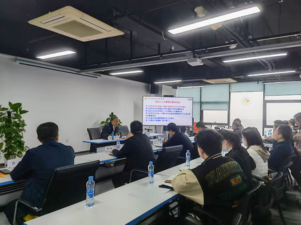九游（体育门户）官方网站党支部组织党员和中层干部参加学习贯彻党的二十大精神专题培训班