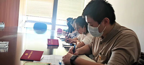 九游（体育门户）官方网站开展《中国共产党章程（修正案）》学习研讨会
