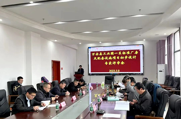 九游（体育门户）官方网站组织召开万安县工业园一区标准厂房及配套设施建设项目初步设计评审会