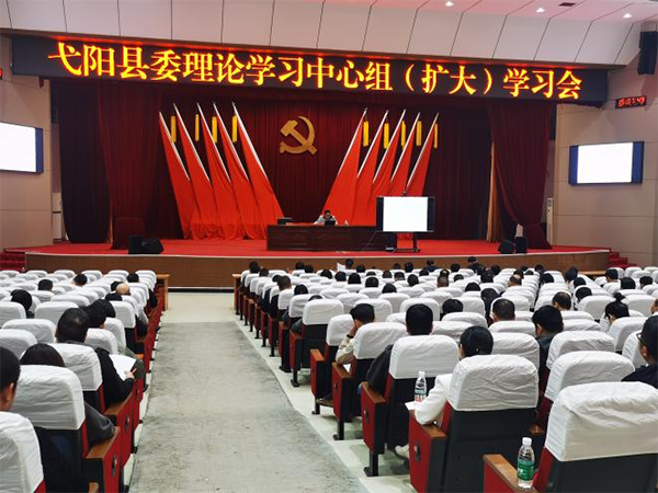 九游（体育门户）官方网站受邀为弋阳县进行重点项目包装开展培训