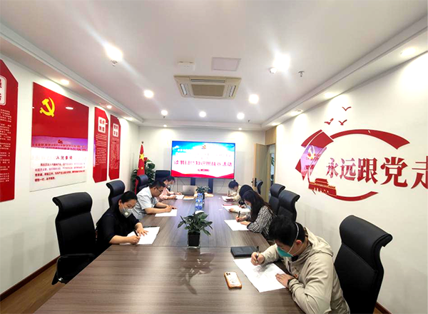 九游（体育门户）官方网站党支部举办主题教育读书班暨知识挑战赛活动
