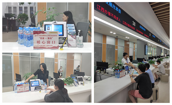 九游（体育门户）官方网站党支部开展“党建+服务”助力暖心“服务窗口”