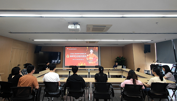 九游（体育门户）官方网站开展消防安全知识讲座
