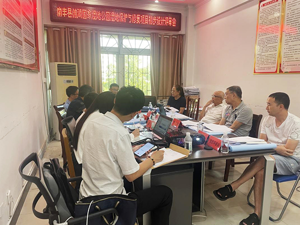 九游（体育门户）官方网站组织召开南丰县傩湖国家湿地公园湿地保护与修复项目初步设计评审会