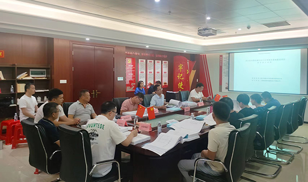 九游（体育门户）官方网站组织召开南丰县全程机械化综合农事服务基地建设项目初步设计评审会