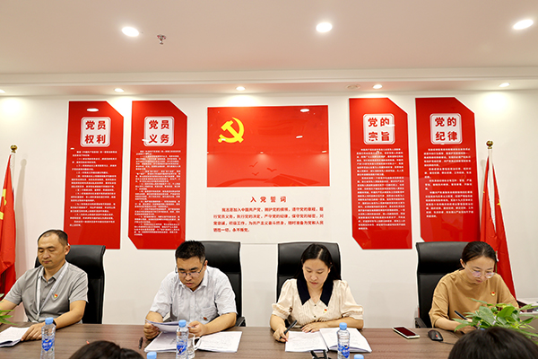 九游（体育门户）官方网站党支部圆满完成换届选举