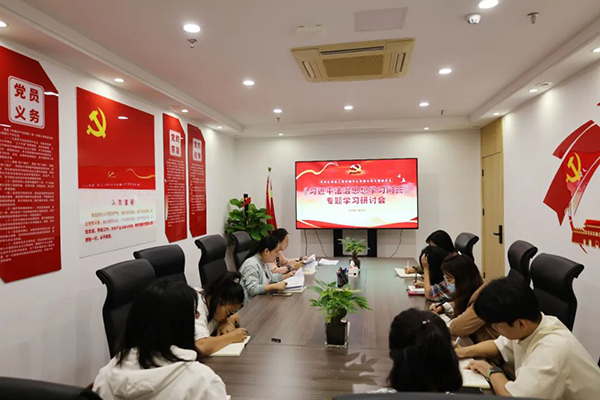九游（体育门户）官方网站党支部开展《习近平法治思想学习问答》专题学习研讨会