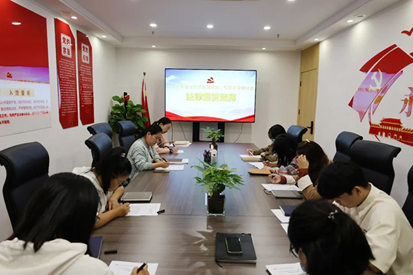 九游（体育门户）官方网站党支部开展《习近平法治思想学习问答》专题学习研讨会