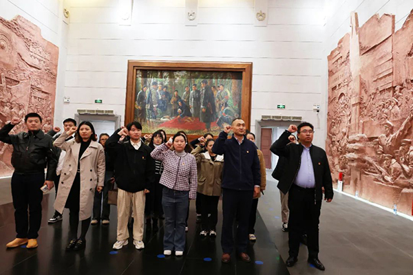 九游（体育门户）官方网站党支部开展“缅怀先烈思廉洁 赓续血脉忆初心”主题党日活动