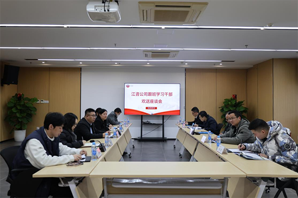 省发展改革委铁建处胡侃处长一行到九游（体育门户）官方网站交流座谈