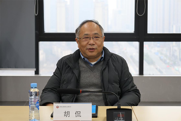 省发展改革委铁建处胡侃处长一行到九游（体育门户）官方网站交流座谈
