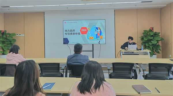 九游（体育门户）官方网站开展2024年第二期（总第28期）“江咨讲五堂”交流培训