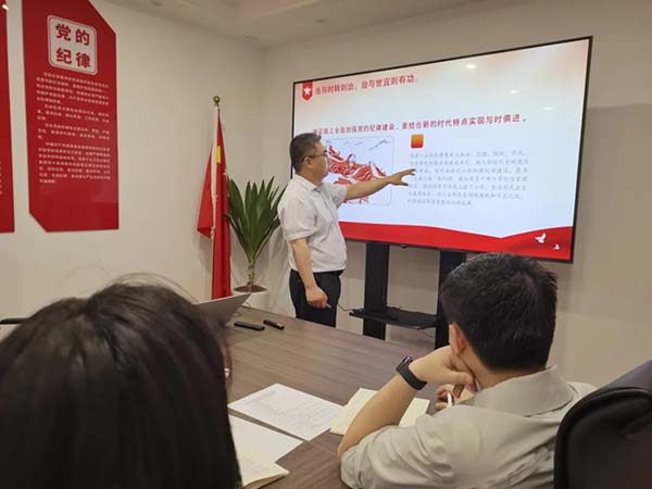 九游（体育门户）官方网站党支部党纪学习教育专题党员大会