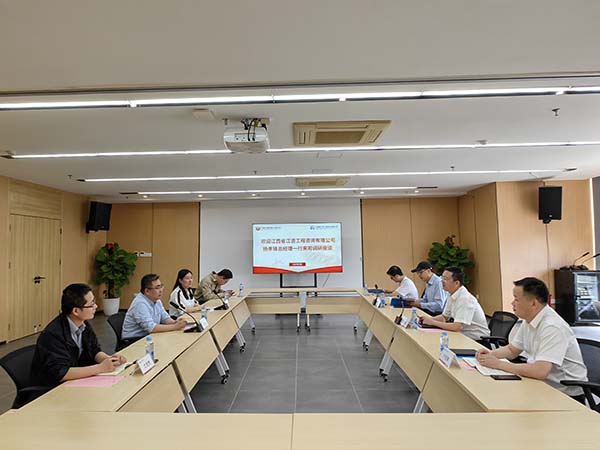 江西省江咨工程咨询有限公司杨孝锋总经理一行到九游（体育门户）官方网站交流座谈