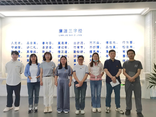 九游（体育门户）官方网站党支部开展党纪学习实地研学教育活动