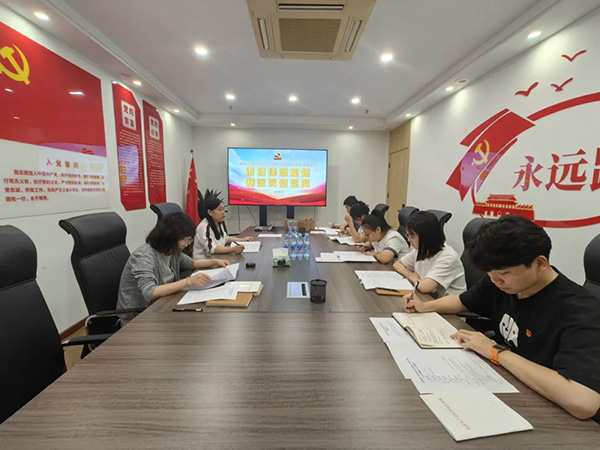 九游（体育门户）官方网站党支部开展“讲纪律明规矩 赛家风促党风”主题党日活动