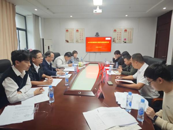 九游（体育门户）官方网站受邀参加东湖区2025年重大项目争资谋划研讨会
