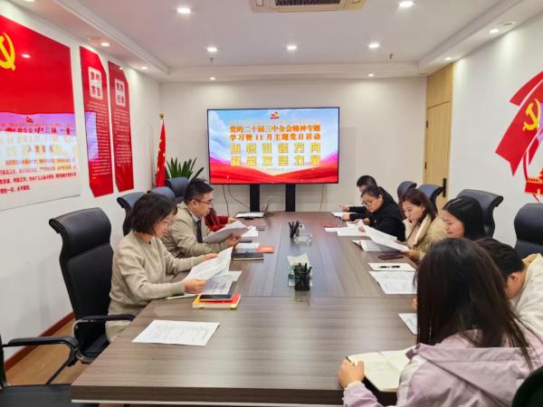 九游（体育门户）官方网站党支部举行主题党日联建活动