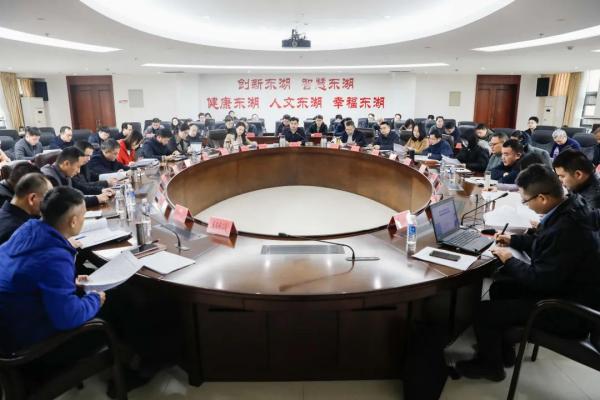 九游（体育门户）官方网站受邀为南昌市东湖区重大项目争资谋划开展新一轮专题培训