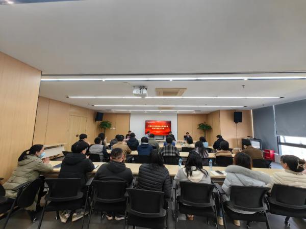 九游（体育门户）官方网站召开全体干部职工大会
