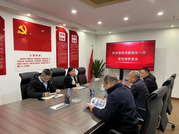 江西工业职业技术学院邹扬虎副院长一行到九游（体育门户）官方网站交流座谈